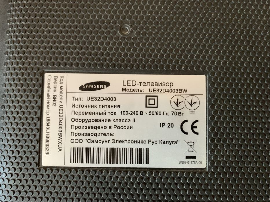 Телевизор Samsung UE32D4003BW