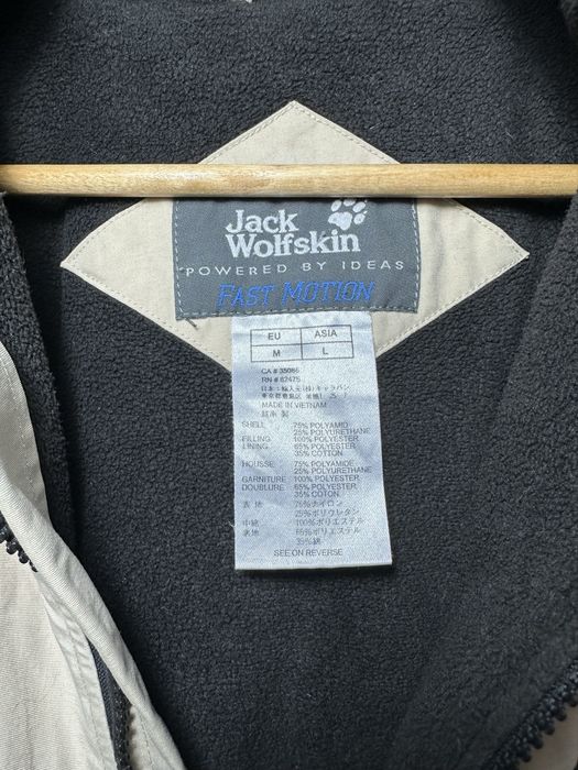 Куртка Jack Wolfskin M размер