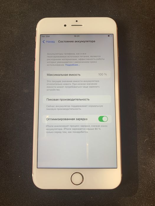 Iphone 6s plus 32gb neverlock без touch id