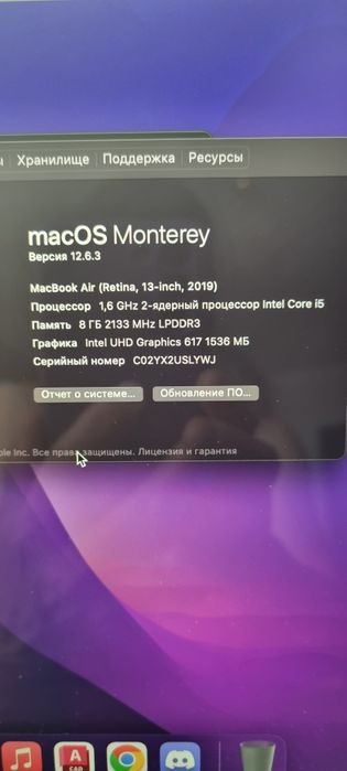 13-inch MacBook Air