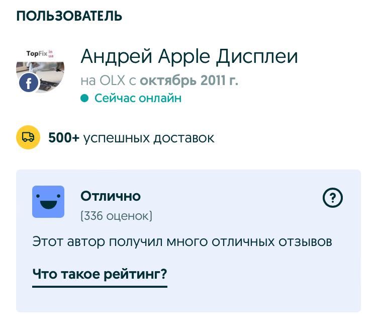 Дисплей iPhone 11 Pro / 11 Pro Max экран с заменой стекло айфон