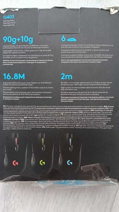 Ігрова USB-мишка G407 12000 DPI
