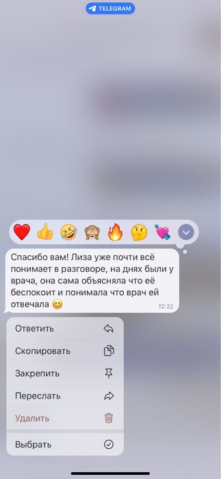 Репетитор англійської мови