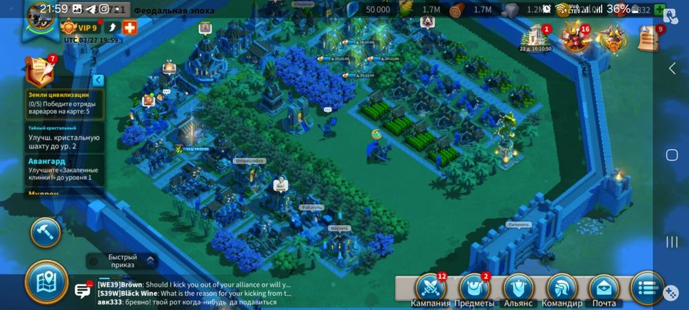 Продам аккаунт Rise of kingdoms або Обмін