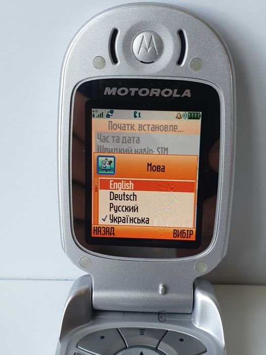 телефон Motorola v525