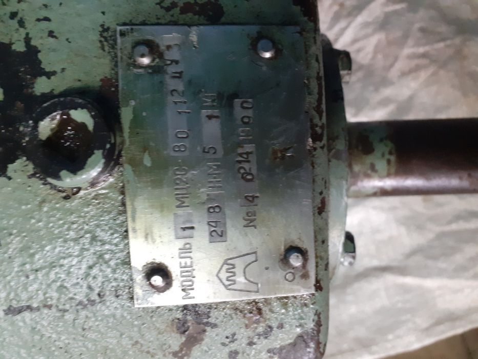 Редуктор 2мц-80.