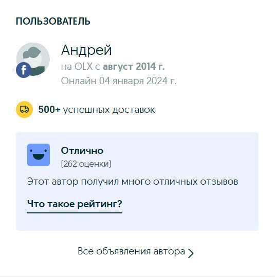 Установочна флешка Віндовс 11 10 8 7 Загрузочна 16gb Плюс Інструкція