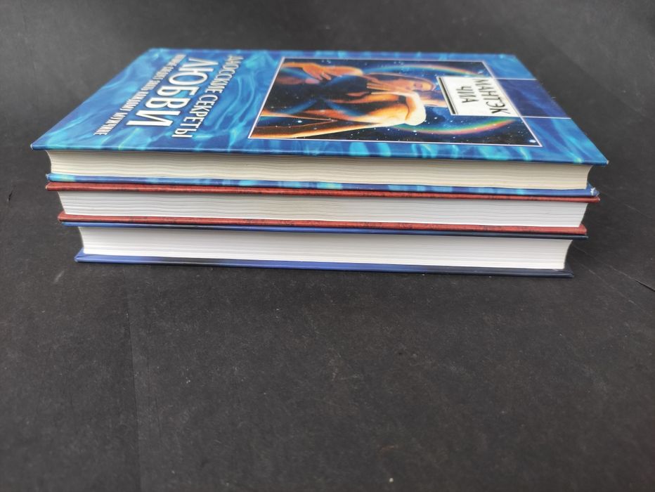 Мантэк Чиа Цигун , Даосские секреты любви, мужская сексуальная энергия