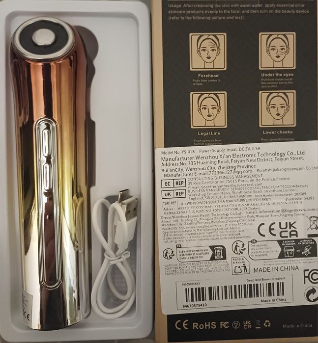 Масажер мікротоковий для обличчя шиї  тіла