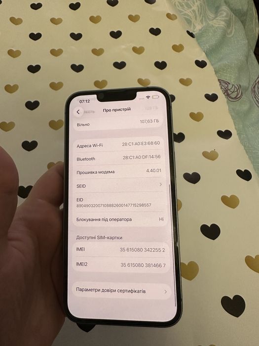 Iphone 14 телефон