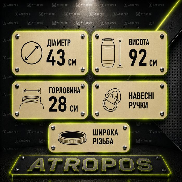 Бочка 120 л харчова для води