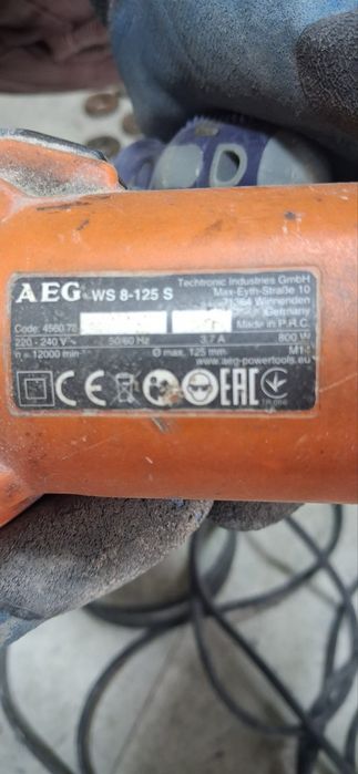 Захисний кожух для болгарки Aeg
