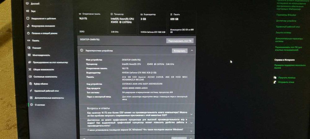 Ігровий ПК + монітор (1920×1200) GTX 1060, 16 ГБ — увімкнув і грай