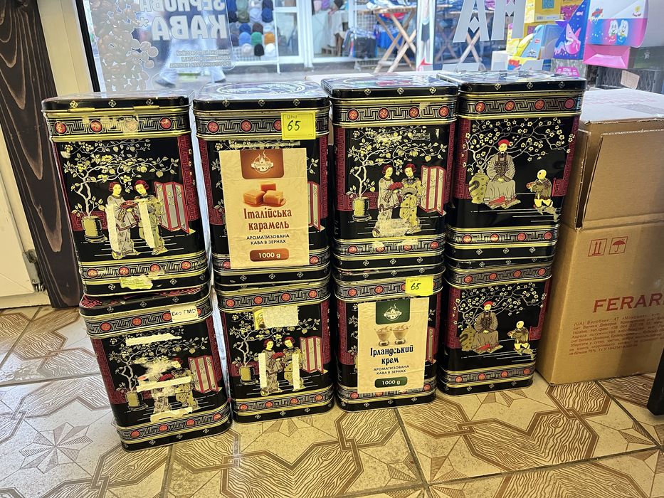 Залізна банка для сипучих продуктів,1500 грам Банка для чаю та кави