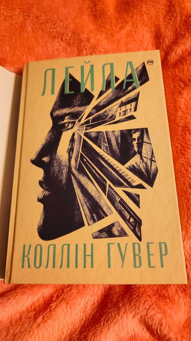 Дві книжки українською мовою