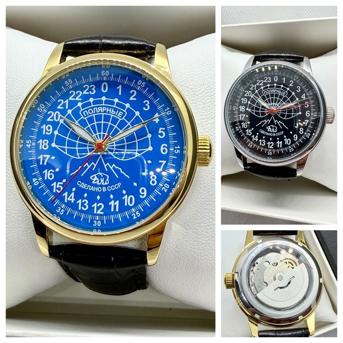 ГОДИННИК Часы СПУТНИК АВТОМАТ 24 часа СУТОЧНЫЕ  ракета восток молния