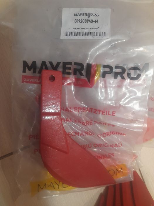 Запчастини до сівалки гаспардо