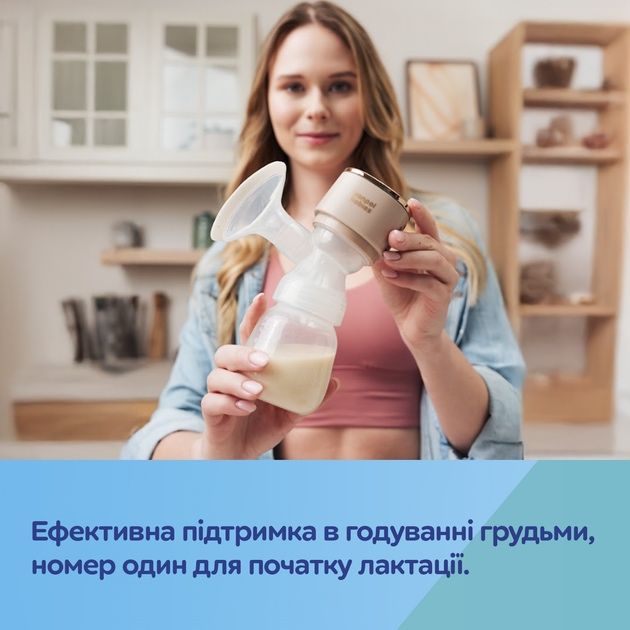 Молоковідсмоктувач