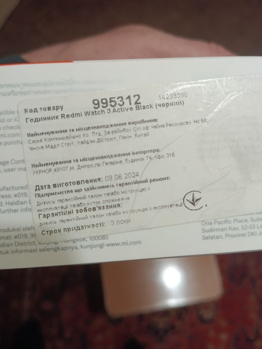 Смарт годинник redmi watch 3 active