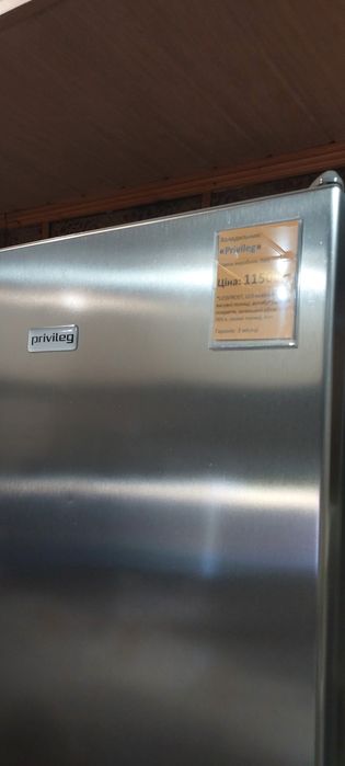 Холодильник з Німеччини  Beko модель vg675.