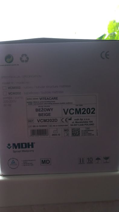 Протипрележневий матрац  новий