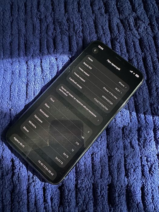 IPhone 11 pro max 64gb neverlock