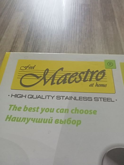 Столові прилади Maestro