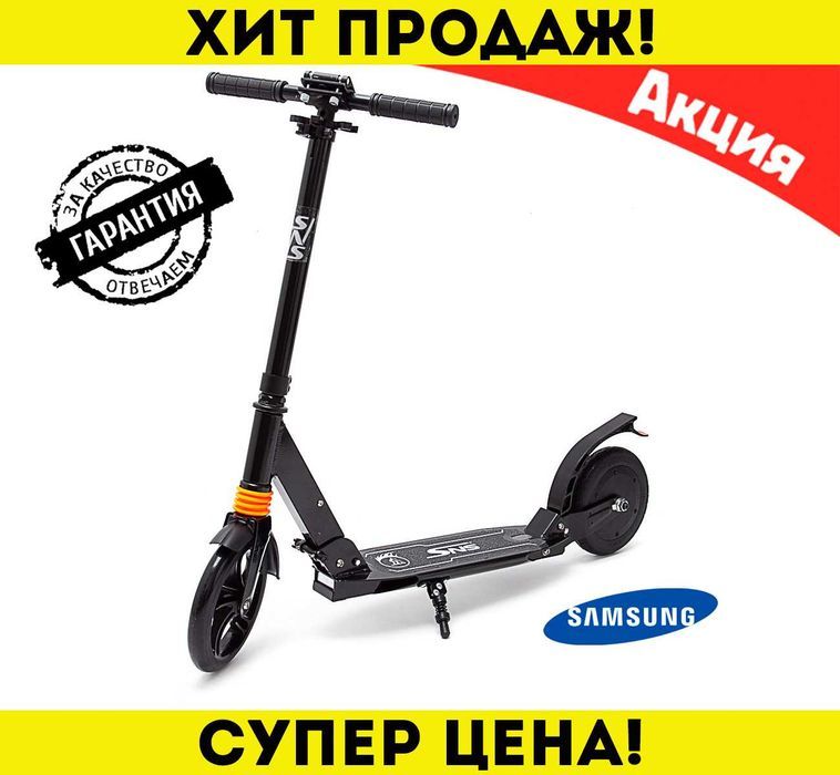 ХИТ ПРОДАЖ‼️Детский Подростковый Электросамокат SNS Junior 8 дюймов!