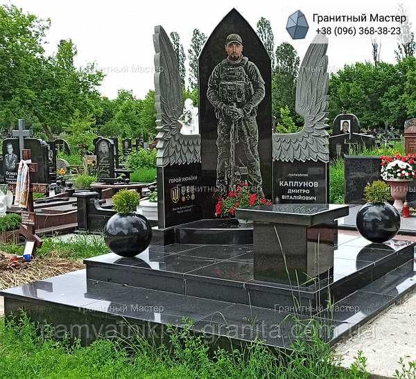 Пам’ятники від виробника