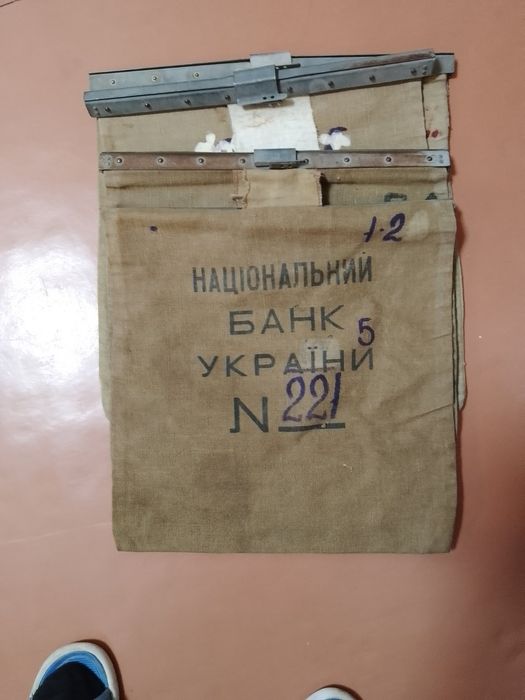 сумки инкассаторские
