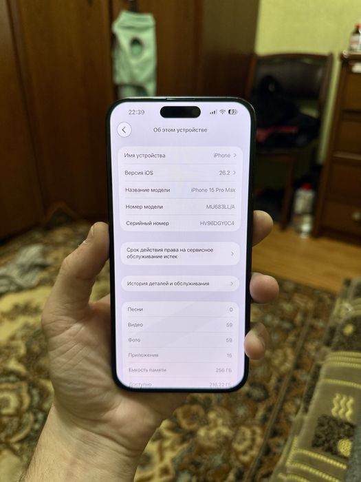 Iphone 15 Pro Max 256,акб 100,e-sim с виртуальной симкартой в хор сост