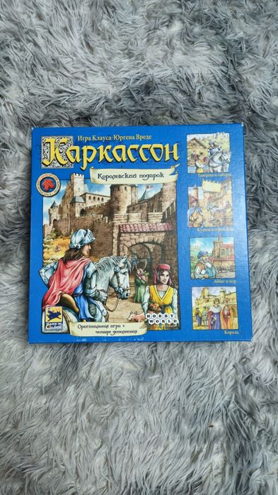 Настільна гра "Carcassonne Big Box"/"Каркассон Королевский подарок"