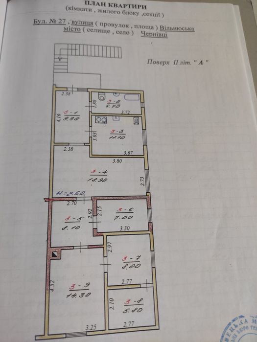 Дом по адресу ул. Капеланська (площадь 179 м²) - Atlanta.ua - фото 12