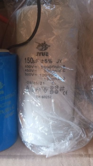 Продам кондинсатори