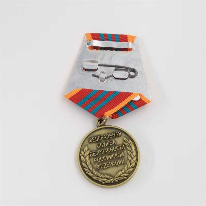Medal "Za wybitną służbę" Rosja FSB
