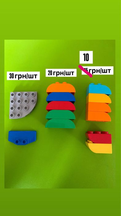 Зниження цін! Деталі Лего Дупло оригінал (Lego Duplo) по штучно, конструктор, кубики