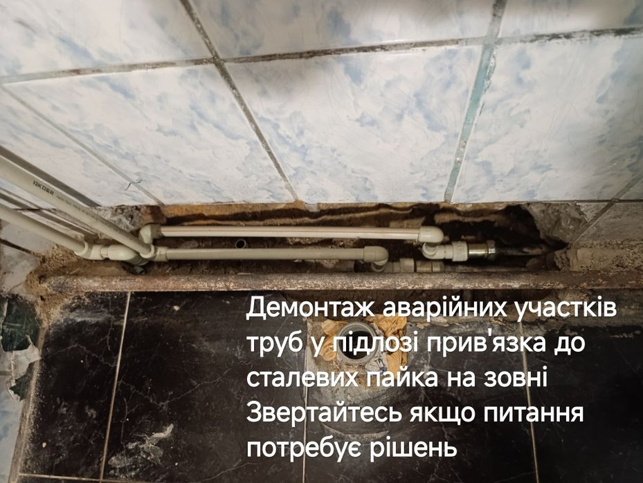 Услуги Сантехника профессиональная помощь