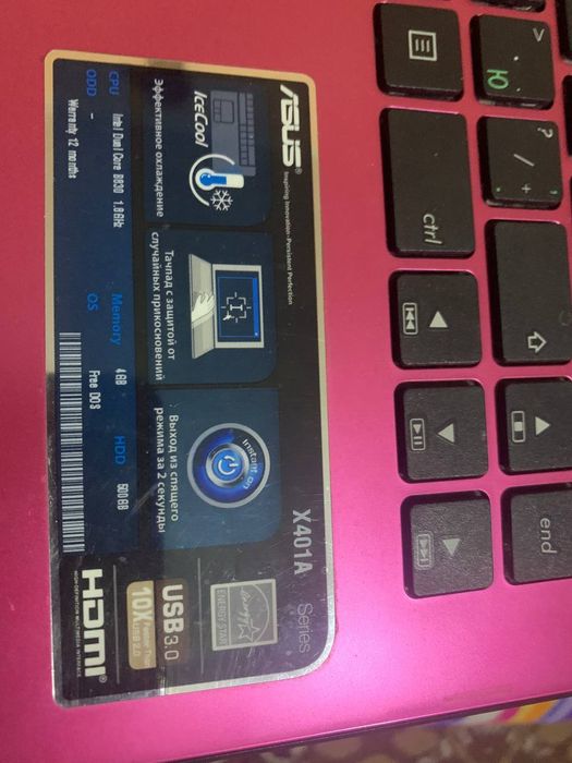 Продам ноутбук Asus X401A