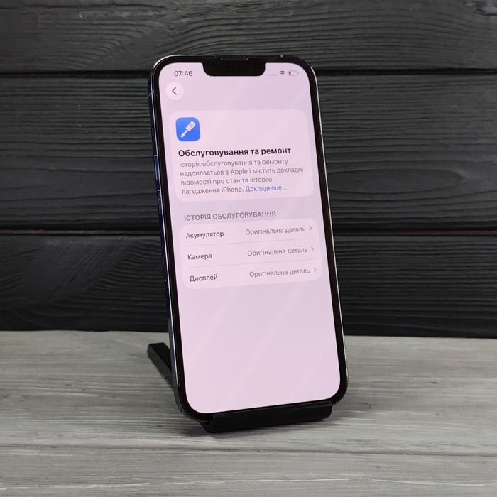 Apple iPhone 13 Pro 128GB Sierra Blue | АКБ 90% | ЦУМ