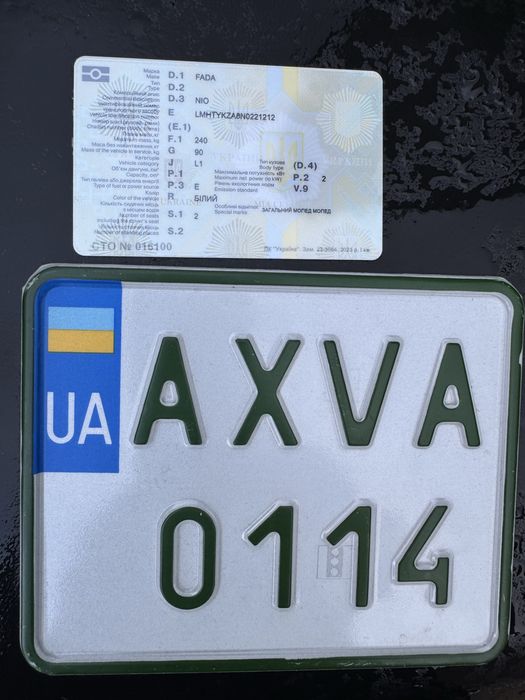 електроскутер Fada Nio