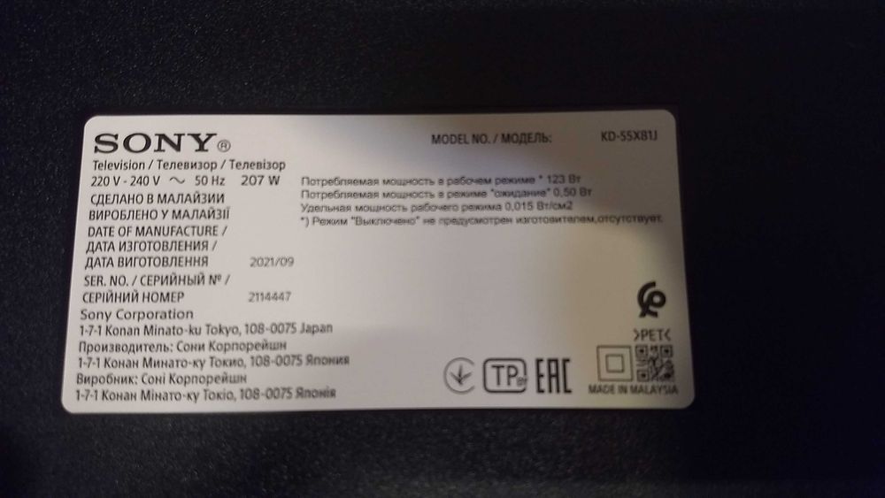 4K Телевізор 55 Sony 55X81J