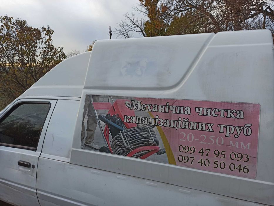 Продам готовий бізнес!