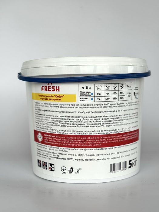 Пральний порошок 10кг/5кг лучше Ariel/Persil ОПТ/ГУРТ