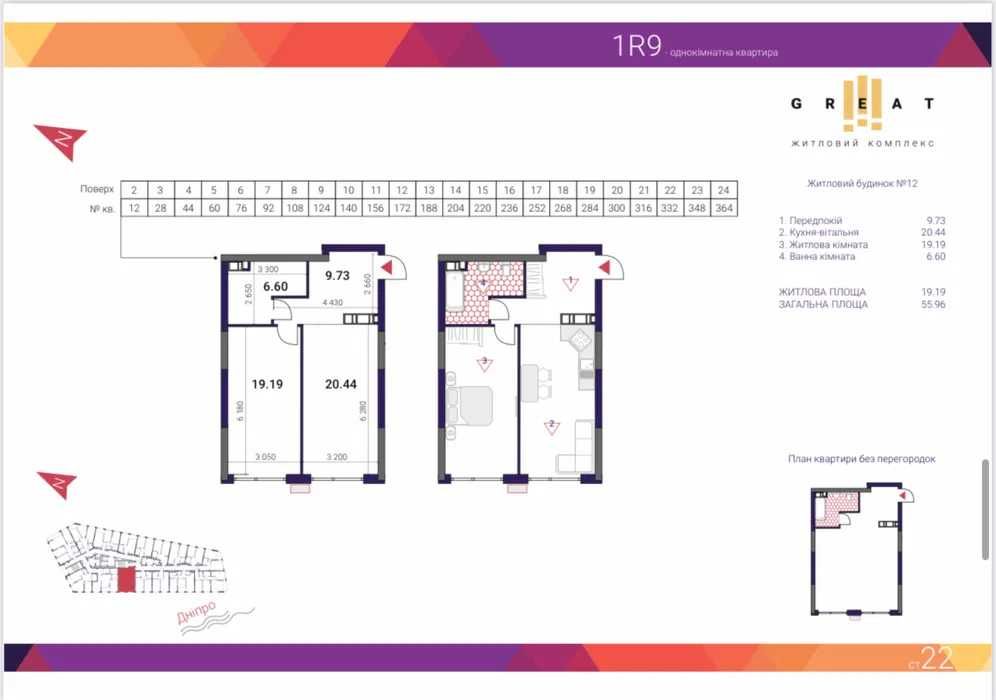 1-кімнатна квартира за адресою вул. Тальнівська (площа 56 м²) - Atlanta.ua - фото 8