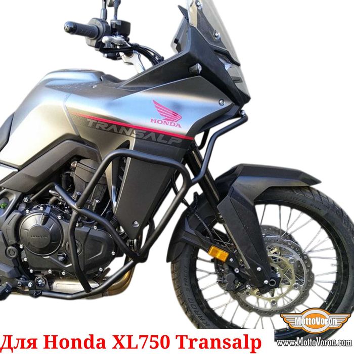 Honda XL750 Transalp Защитные дуги Transalp 750 клетка XL 750