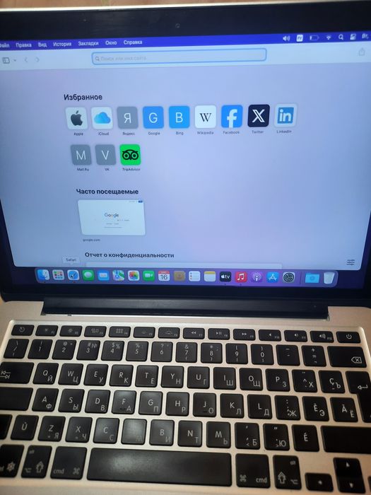 Макбук про 13  2015 года