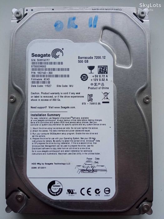 Жесткие диски SEAGATE 500 Gb SATA