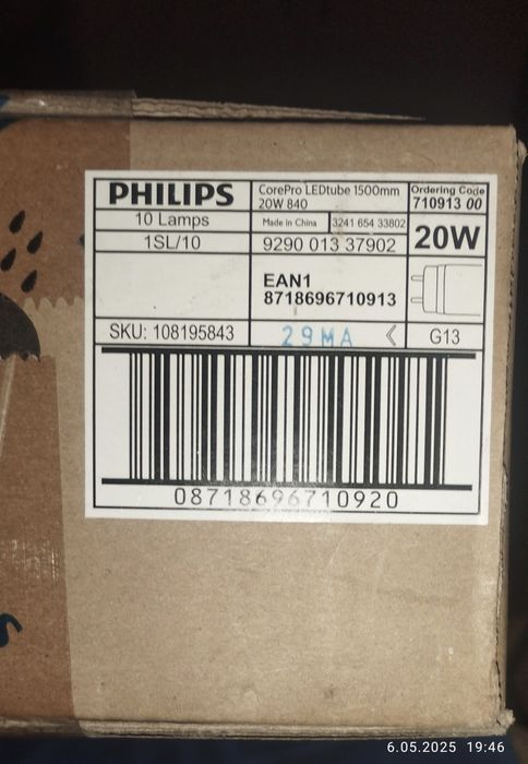 Świetlówka Led Philips