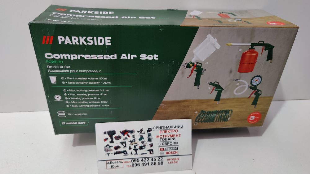 Набір пневмо краскопульт зНімеччин Parkside PDWS/манометр/пульверизато