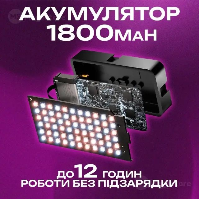 Накамерне світло LED RGB Pocket Camp 3.